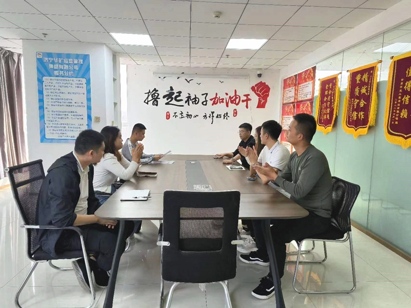 熱烈祝賀中共華礦集團(tuán)黨支部批復(fù)成立選舉大會(huì)順利召開！