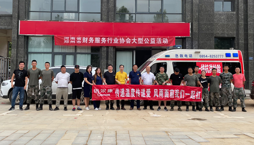 馳援河南 ，倍爾康捐贈(zèng)沖鋒舟等物資支援災(zāi)區(qū)！